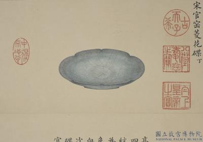 图片[3]-“Shan Zhi Liu Guang” illustrated catalogue, Qing dynasty (1644-1911)-China Archive